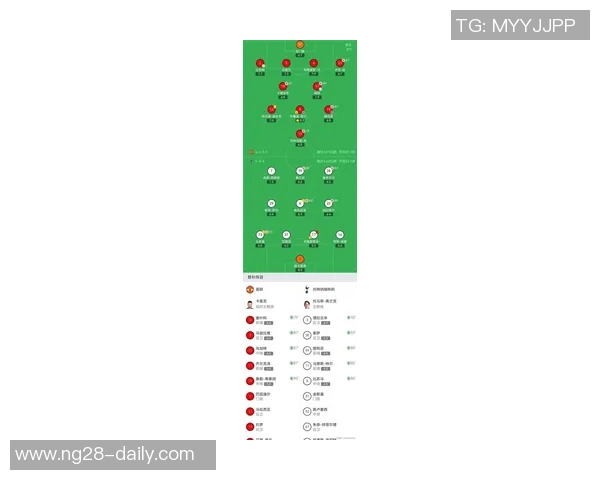 国米逆转曼联友谊赛胜利瞬间全场沸腾精彩分析
