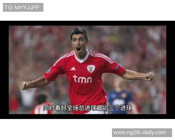 德甲激战国米与本菲卡平局点球大战引发全场热潮解析