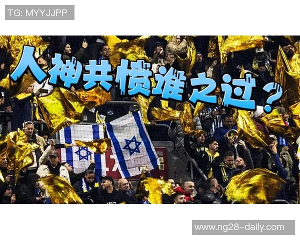 欧联杯精彩对决AC米兰大胜波尔图引发转会热议与球迷狂欢