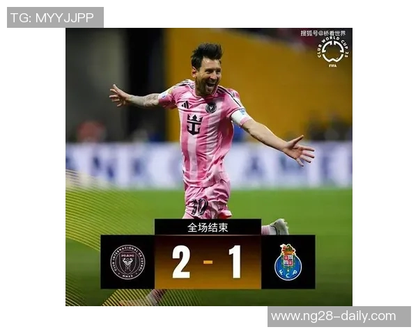 巴黎圣日耳曼逆转波尔图6-2全场沸腾战术解析与精彩瞬间回顾