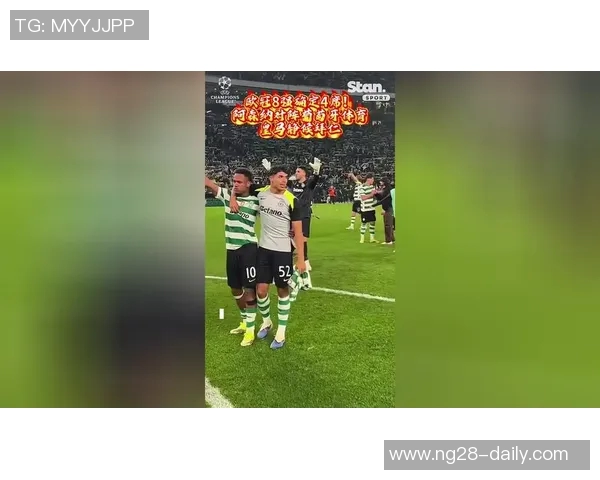 中超精彩对决拜仁逆转皇马全场沸腾战报分析